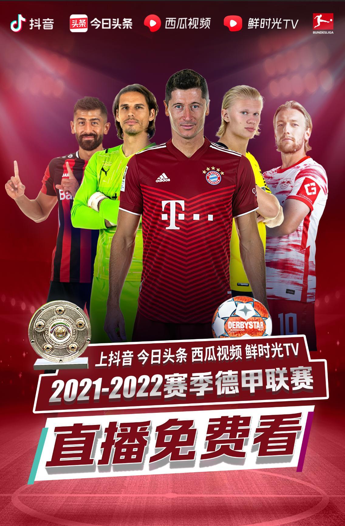 个俱乐部