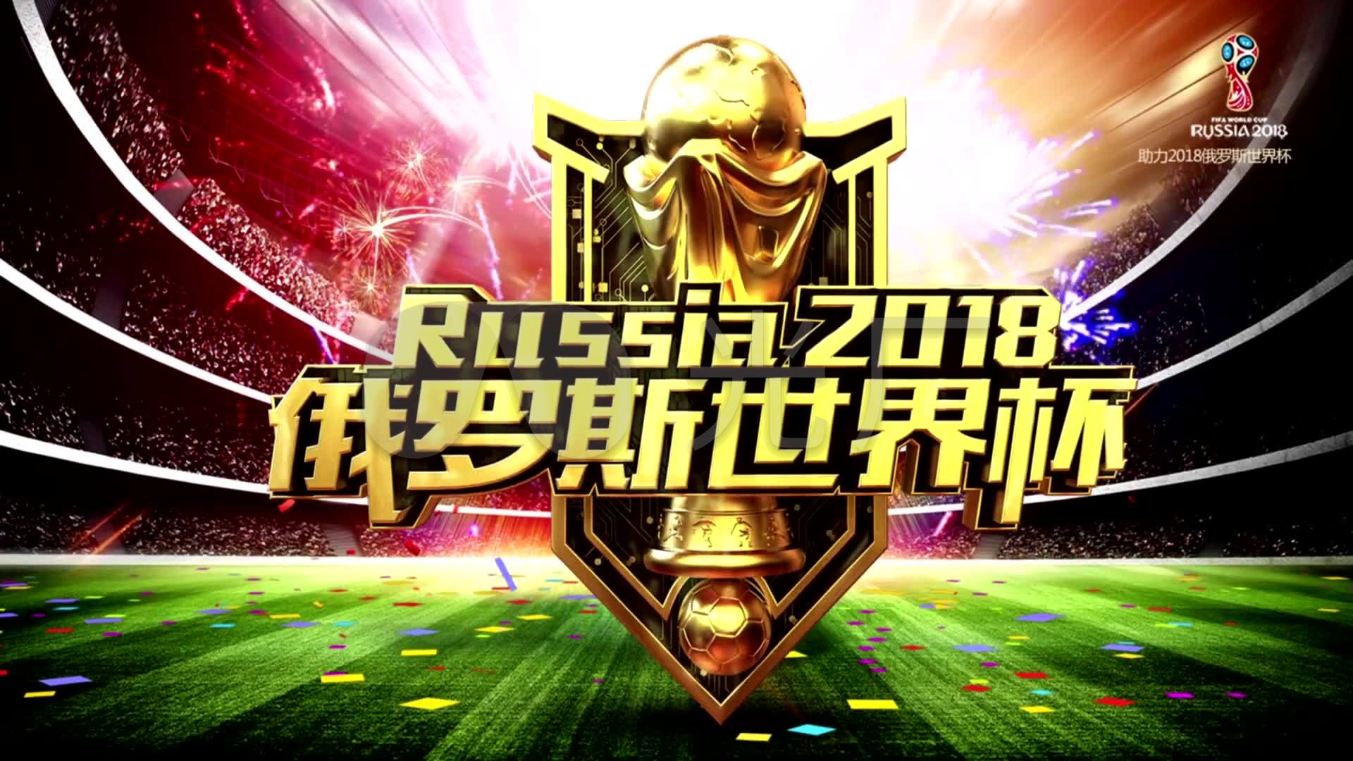 为他