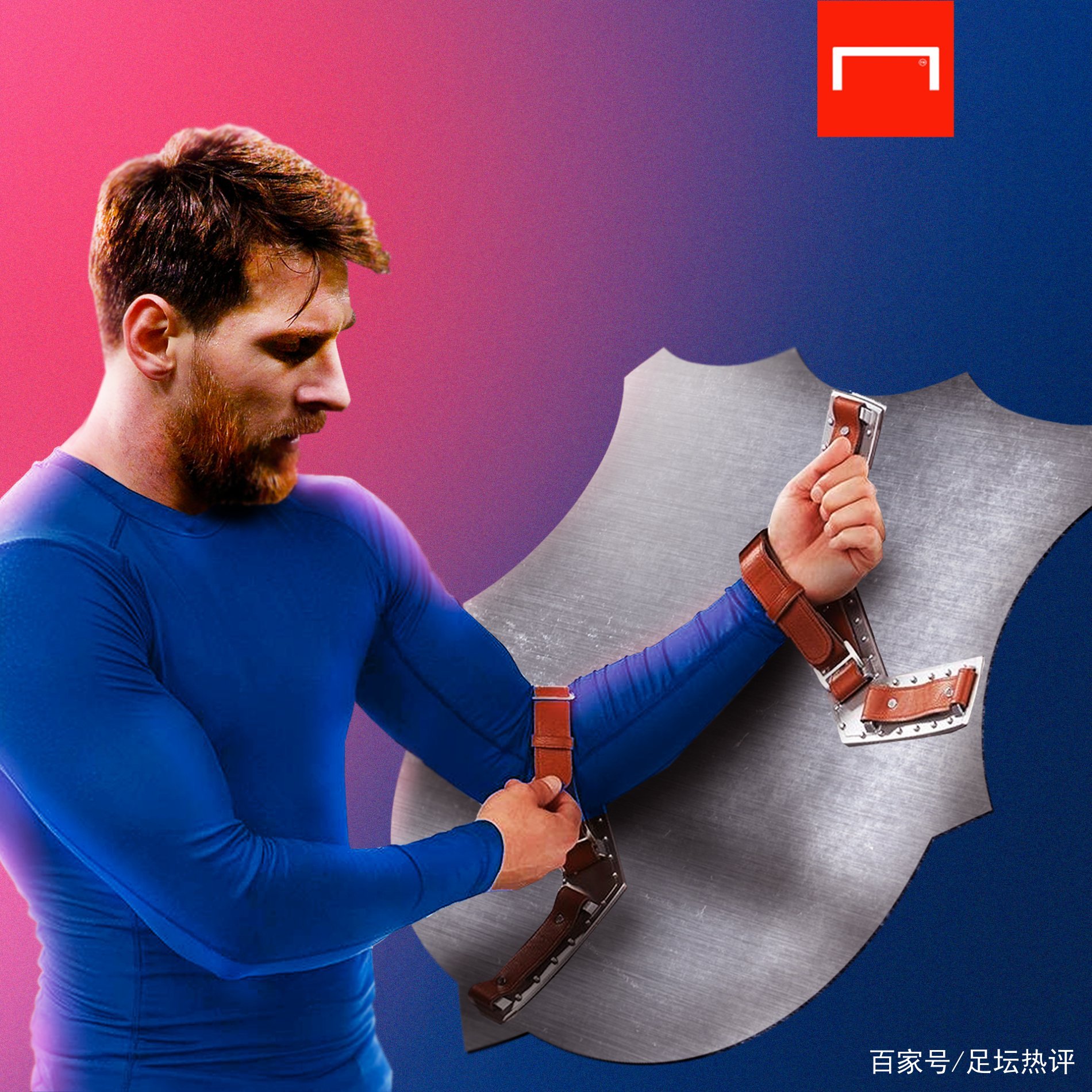 全球