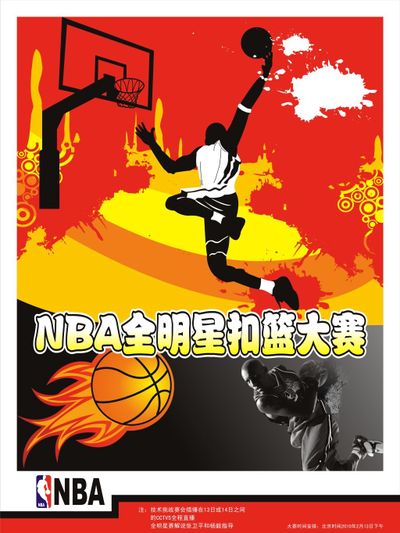 耕耘在排球