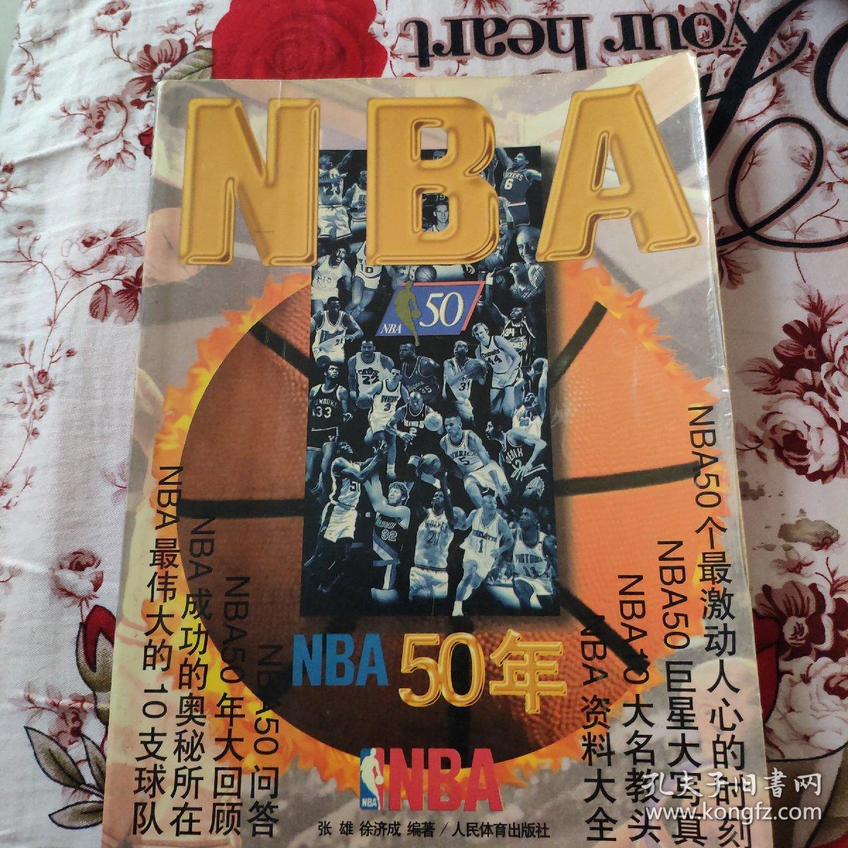 新的