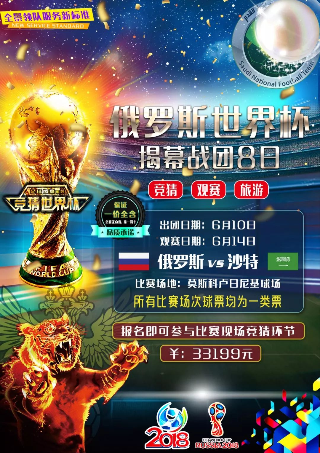 刺需要在提