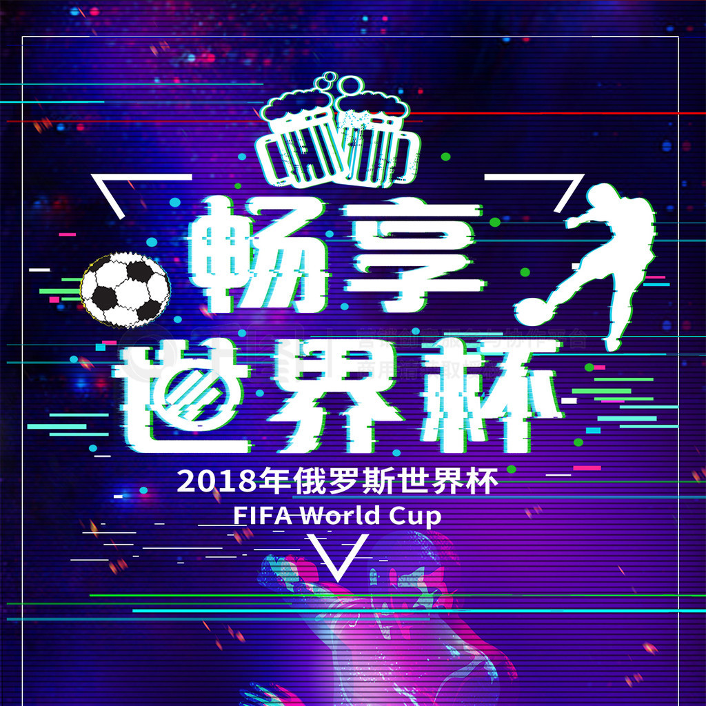 可能的